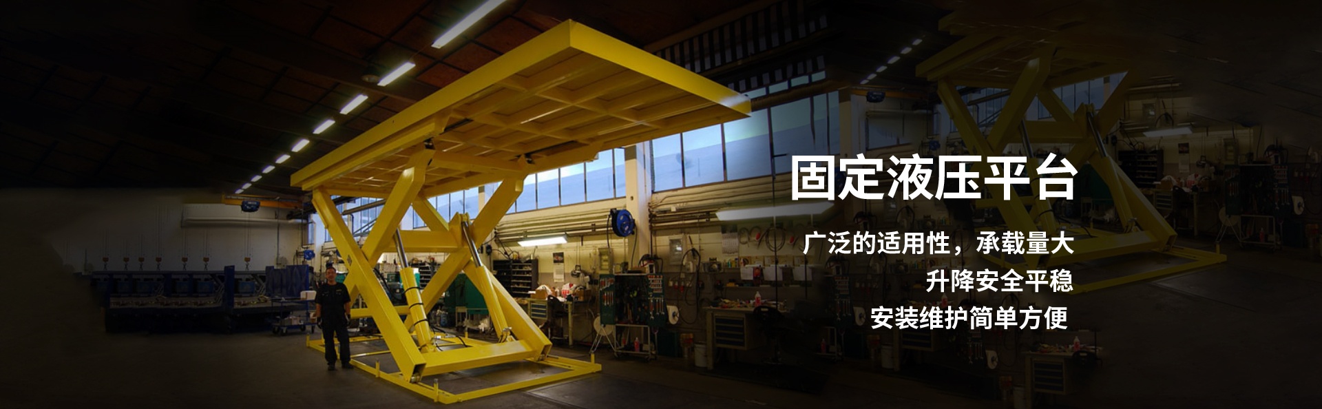 绥棱液压升降平台厂家