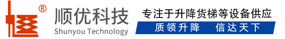 绥棱顺优升降科技有限公司
