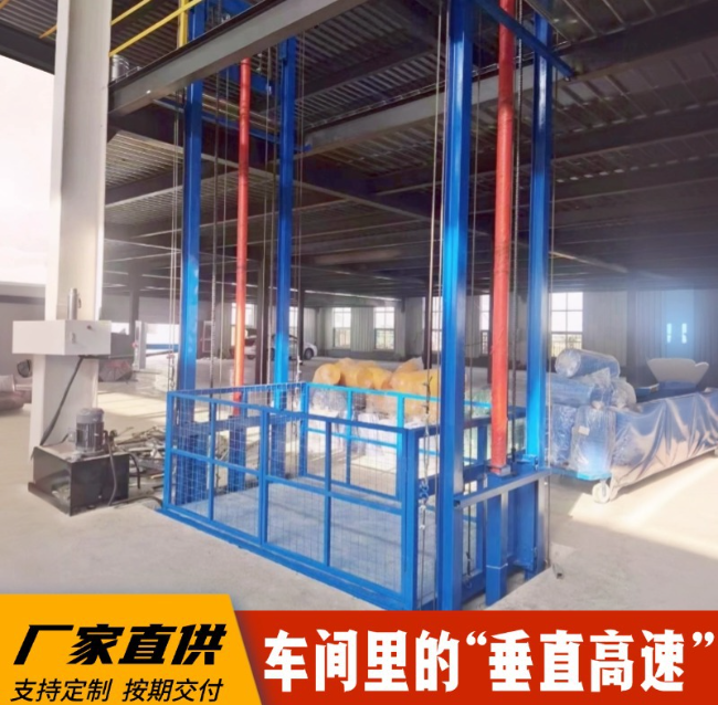 绥棱4吨二层升降货梯安装